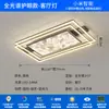 Lámpara de Techo para Sala de Estar Estilo Italiano Minimalista Lujo Ligero Sentido Avanzado Nube y Niebla Lámpara Principal para Recibidor Espectro Completo Protección Ocular Lámparas para Habitación de Lectura