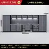 Gabinete de herramientas 4S Zhongtengxin, estación de trabajo de pared de alta resistencia para almacenamiento de piezas de grado industrial, gabinete combinado de reparación