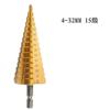 Fabricante Cabello Liso Métrico 3 Piezas Broca Pagoda Broca Escalonada Mango Hexagonal Ranura Recta Juego de Bolsa de Tela Venta al Por Mayor
