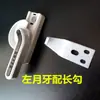 Fecho de janela de aço plástico Manípulo reto branco Trava de meia-lua Gancho para porta e janela de correr Acessórios para janela de aço plástico Fecho de janela