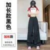 Roupas Femininas 2026 Verão Novo Calça de Trabalho Estilo Americano, Calça Jogger de Cintura Alta Wide-Leg, Calça Esportiva Casual de Uso Duplo
