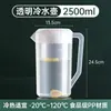 Jarra de plástico para agua fría, capacidad extragrande, jarra resistente al calor para agua caliente, adecuada para uso doméstico, tiendas de té con leche, con taza medidora, tapa y marcas, para uso comercial