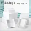 Caja de embalaje de producto de cartón caja ciega caja de color caja cielo y tierra caja vacía para lotes pequeños impresión de logotipo