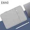 Bolsa portátil para portátil tela Oxford Huawei Apple iPad funda protectora para tableta bolsa interior para portátil