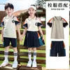 Chaqueta de Uniforme de Escuela Primaria Tres en Uno Uniforme de Jardín de Infancia Conjunto de Siete Piezas para Primavera y Otoño Uniforme de Clase de Deportes para Niños