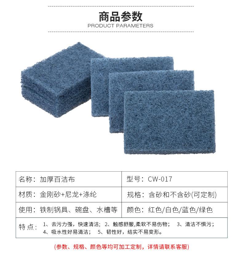 详情页_03