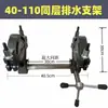 Suporte para máquina de solda por topo de sifão, aperto de tubo de PE, suporte fixo, máquina de conexão de tubos, drenagem manual para trabalho em alta altitude no mesmo andar