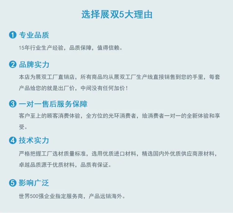 角边封箱机详情_18.jpg