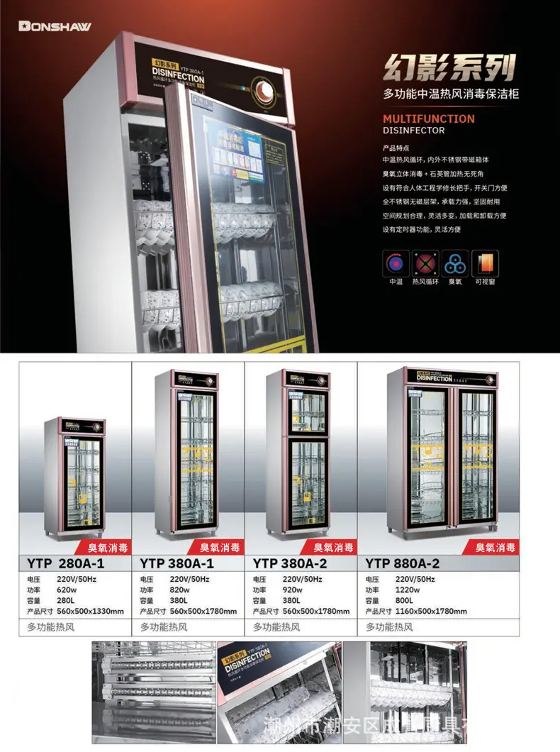 2021邦祥价格表_29.jpg?x-oss-process=image/format,png