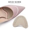 Adhesivos de cuero para la parte delantera de la palma, zapatos de tacón alto, absorción suave de impactos, absorción de sudor, adhesivos antideslizantes, almohadilla suave resistente al desgaste, invisible, antideslizante para la parte delantera de la palma