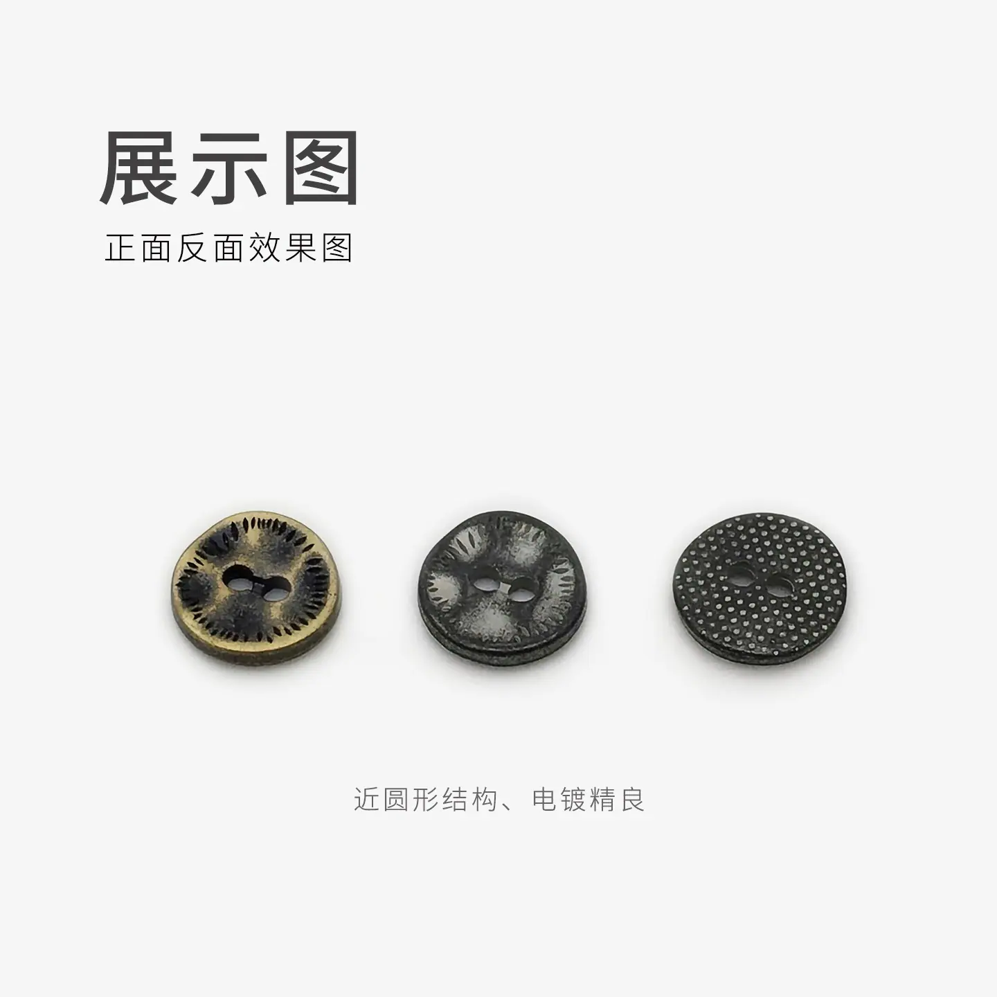 展示图-恢复的