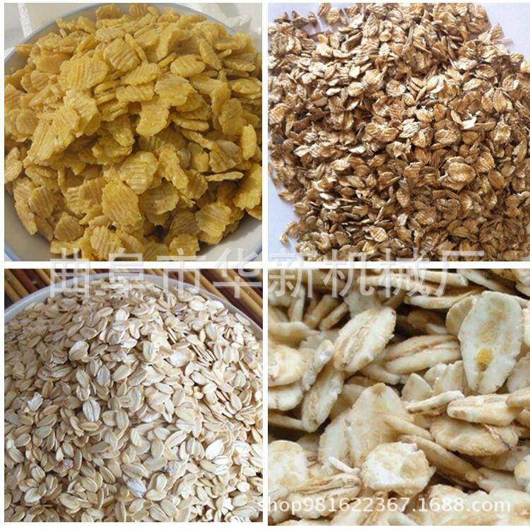 豆扁成型机