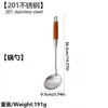 Espátula de Cozinha de Aço Inoxidável Liang Sheng, Colher de Cozinha, Colher de Sopa, Espátula para Fritar, Utensílios de Cozinha, Conjunto Completo de Utensílios de Cozinha Domésticos, Utensílios de Cozinha de Aço Inoxidável