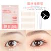 Pegatina de doble párpado Xixi, ligera, natural, sin dejar rastro, súper invisible, para principiantes, fácil de empezar, bonita pegatina para ojos, para estudiantes.