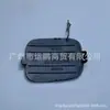Adecuado para cubierta de agujero de remolque de parachoques trasero Jeep Guide 17-23 serie L/M/P 5UP67RXFAB