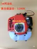 Partes de cortacésped desbrozadora podadora de té con motor de gasolina de dos tiempos 34 motor pequeño cabezal de máquina Huasheng