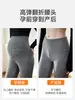 Calça de maternidade JQ Jingqi, adequada para primavera e outono, feita de algodão puro, com um design de perna levemente flare, confortável de usar durante a gravidez e apresentando um corte solto e de perna larga.