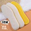Palmilhas Quentes de Lã para Homens e Mulheres com Forro de Fleece Espessadas Super Macias Sensação de Pantufa Absorventes de Suor Respiráveis à Prova de Odores Pelúcia Aquecimento de Algodão Inverno