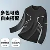 Camiseta de manga larga para hombre, capa interior de otoño para hombre, camiseta base elástica de corte holgado, camiseta estampada estilo coreano ins para hombre