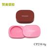 Caixa Quadrada Rosa para Balm Vazio 4g com Tampa Deslizante de Plástico Caixa para Perfume Sólido Caixa com Logotipo Impresso