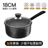 Panela de Leite Maifanite Panela para Alimentos Complementares Panela Grossa Antiaderente Panela de Sopa Panela para Café da Manhã Panela para Ferver Leite Macarrão Instantâneo Panela para Dormitório de Estudante