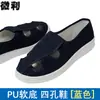 Zapatos Antiestáticos para Mujer PU Suela Gruesa Suave Mediana Toalla Ligeros de Cuatro Agujeros Libres de Polvo Limpios Protección Laboral Zapatos de Trabajo para Fábrica de Electrónicos para Hombres