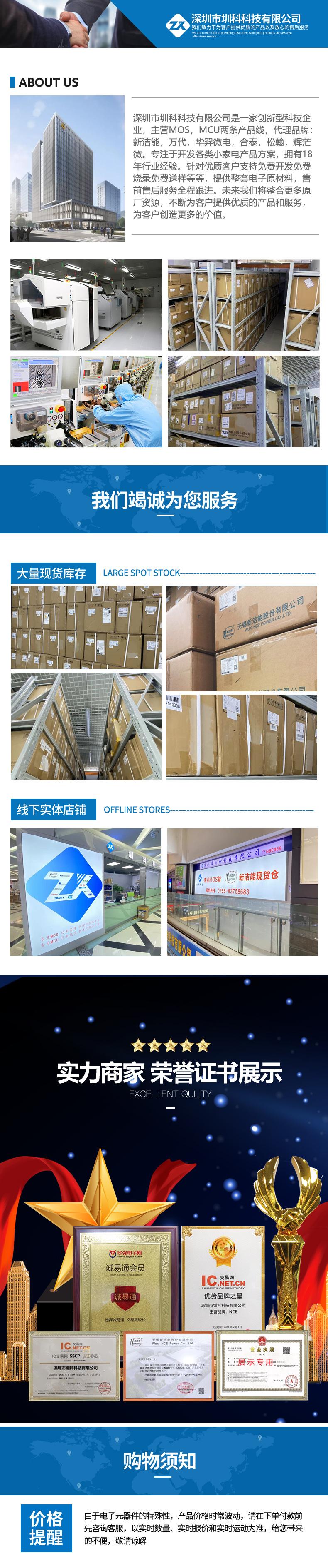 详情页3.jpg
