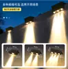 Lâmpada de degrau solar LED nova transfronteiriça baixa voltagem iluminação automática lâmpada de porta externa lâmpada de jardim 7 cores lâmpada à prova d'água