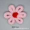 J05 Hilo de Lana Bai Xi Imitación Hecho a Mano Crochet Flor Pequeña de Seis Pétalos Bufanda Sombrero Suéter Decoración Flor de Lana Multicolor