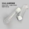 Tubos de Centrifugación de Plástico de Alta Velocidad Pueden Soportar 20,000 Rpm, Engrosados, con Tapas de Rosca Interna, Disponibles en 10ml/15ml/30ml/50ml/100ml