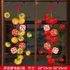 2026 Año del Caballo, decoraciones de ventana con carácter de la suerte, decoraciones para inauguración de casa, decoración para casa nueva, pegatinas electrostáticas, suministros para ceremonia de mudanza