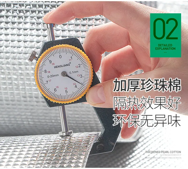 大方格铝膜系列_05.jpg