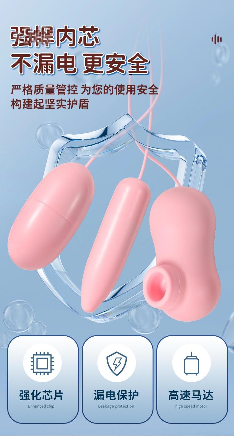多跳蛋02USB款_详情页_10.jpg