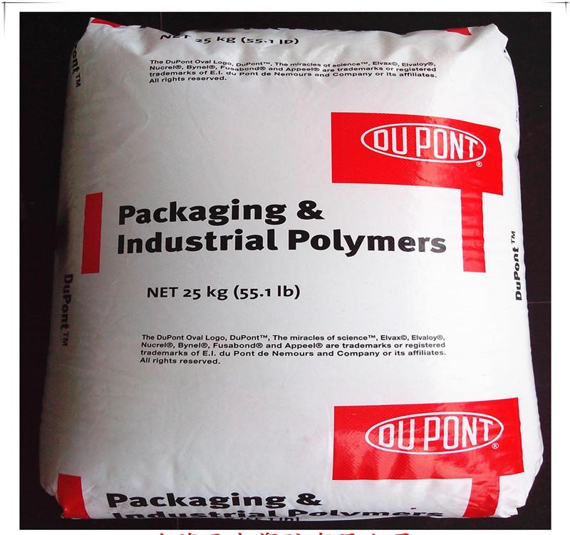 EVA 美国杜邦5_副本