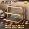 Estante de Almacenamiento de Escritorio, Portavasos para el Hogar, Estante de Exhibición Multicapa de Acrílico, Encimera de Mesa de Comedor, Estante de Almacenamiento y Organización para Tazas de Agua de Sala de Té