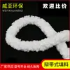 Relleno de Cuerda Biológica, Cuerda de Membrana Biológica de Fibra Modificada, Relleno para Tratamiento de Aguas Residuales Municipales e Industriales, Fábrica de Yixing