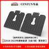 Adequado para BYD Tang EV/DMI/DMP nova energia seis ou sete TPE caixa traseira almofada almofada traseira resistente ao desgaste anti-derrapante