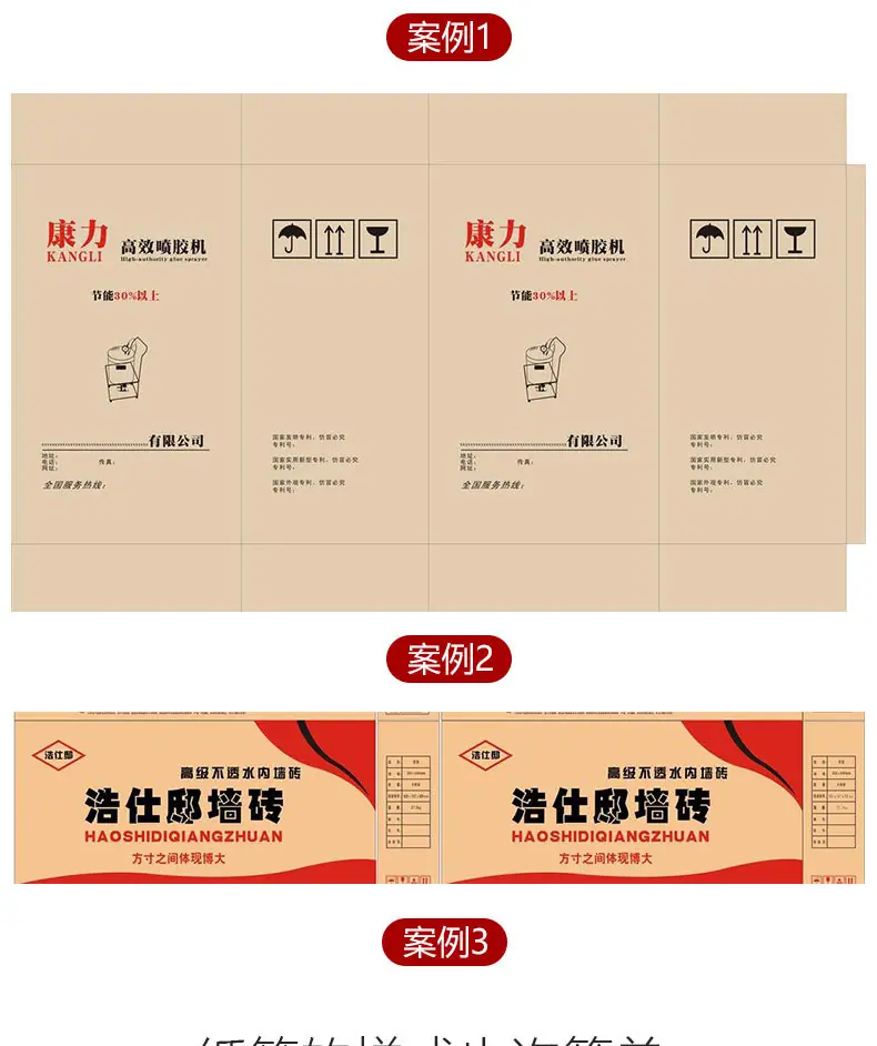 正方形新_14