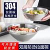 Tigela Lamen Estilo Japonês de Aço Inoxidável 304 Tigela Grande Doméstica Masculina Grande Capacidade Tigela Esmaltada Tigela de Arroz de Camada Dupla