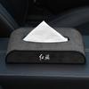 Nueva caja de pañuelos de gamuza con bandera roja, caja de pañuelos colgante, consola central, tablero, interior del coche, decoración creativa