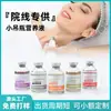 Salón de Belleza Esencia Personalizada OEM Bose Reafirmante Antiarrugas Salón de Belleza Ácido Hialurónico Líquido Water Light Botella Pequeña Colgante para Relleno de Piel