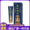 Venta al por mayor del fabricante Wanca Zhongfang Xizang Medicina de prescripción 20g para entrega
