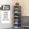 Zapatero de plástico simple de varios niveles para apartamentos de alquiler, adecuado para usar como estante de almacenamiento en la entrada o el pasillo, y también ideal para residencias estudiantiles
