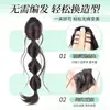 Peluca con Cola de Caballo para Mujer, Trenza de Burbuja Artificial Natural con Clip, Cola de Caballo Baja en la Parte Posterior de la Cabeza, Accesorio para el Cabello de Trenza Larga