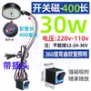 Lámpara de Trabajo LED para Máquina Herramienta Hierro Magnético Fuerte 220V Equipo para Máquina de Coser Punzonadora Torno Iluminación Industrial Lámpara de Mesa 24V