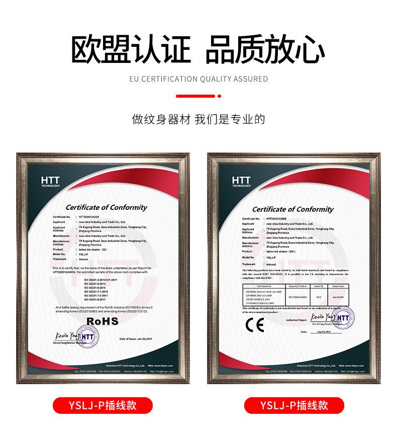 641894480104_商品详情11