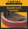 Lijadora de Banda Pequeña Multifuncional con Hoja de 330*30mm para Afilar, Rectificado Multifuncional de Metal y Madera, Base Fija Mini
