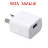 Carregador USB único padrão australiano 2.1A Adaptador de porta única padrão australiano Carregador USB para celular com certificação SAA padrão australiano