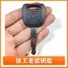 Excavadora Juego Completo de Tarjetas Llave Adecuadas para Hitachi Kobelco Hyundai Xcmg Volvo Doosan Arranque de Ignición