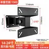 Envío Gratis Soporte de Pared Universal para Monitor LCD de 14-27 pulgadas Soporte Giratorio Retráctil para TV de Computadora y Vigilancia